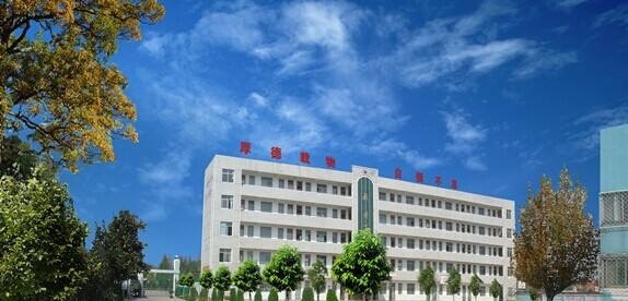 成都翰林职业技术学校