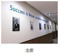 天津耀华嘉诚国际部