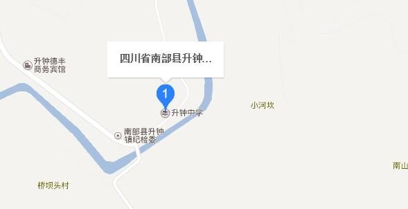 南部县升钟职业中学