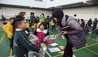 重庆枫叶国际学校