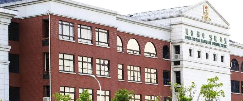 上海长宁国际学校怎么样2