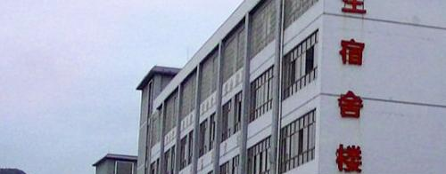 黔西南州英才职业技术学校