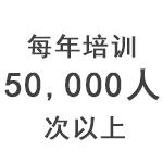 雅思托福