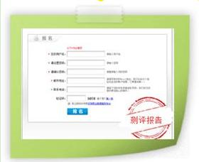 全智能个性化评测