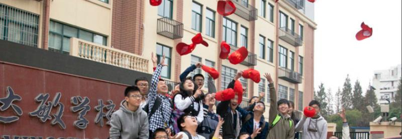 宁波肯特学校2020年招生简章