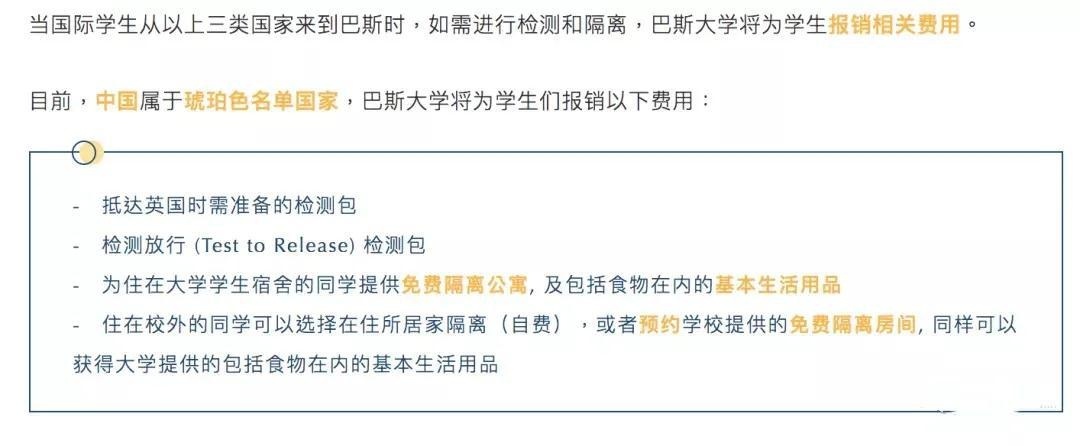 成都七中实验学校