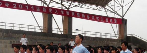  宝鸡中学2020年招生办