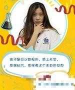 林文婷老师