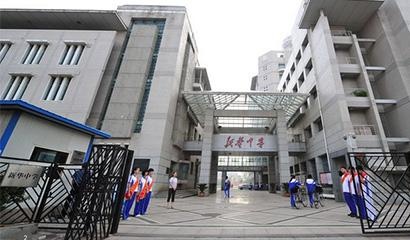 天津新华中学法语班