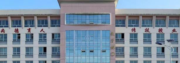 礼县职业中等专业学校