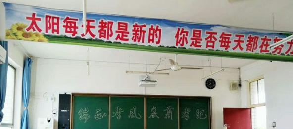 乾县杨汉中学2020年报名条件、招生要求、招生对象