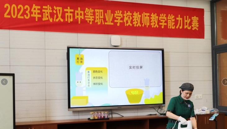 武汉第二轻工业学校