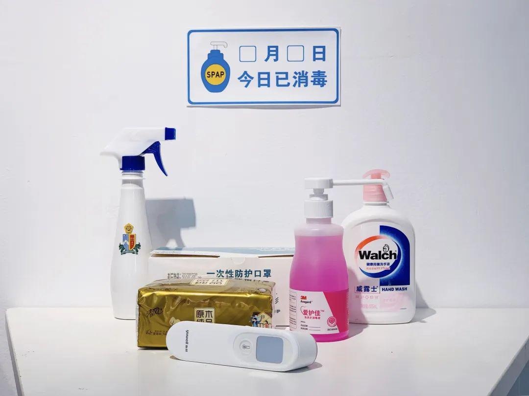教室外防疫六件套.jpg