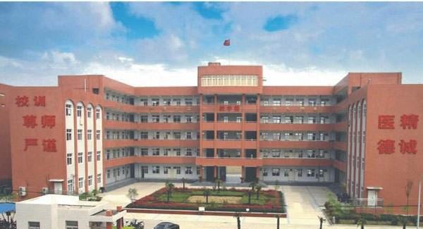 庐州卫生科技学校2021年招生录取分数线