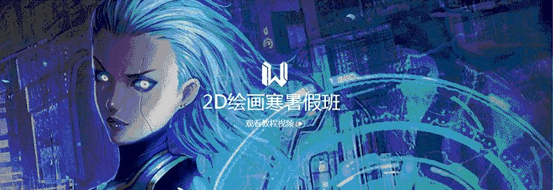 绘画暑期班_03