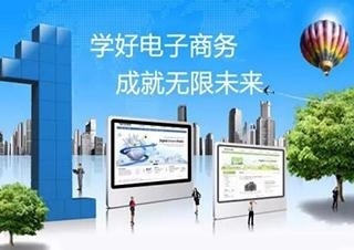 东莞虎门网络营销课程