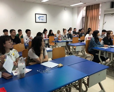 四川外国语大学国际教育学院