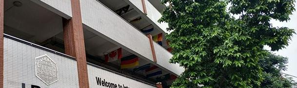 广州大学附属中学国际部地址在哪里