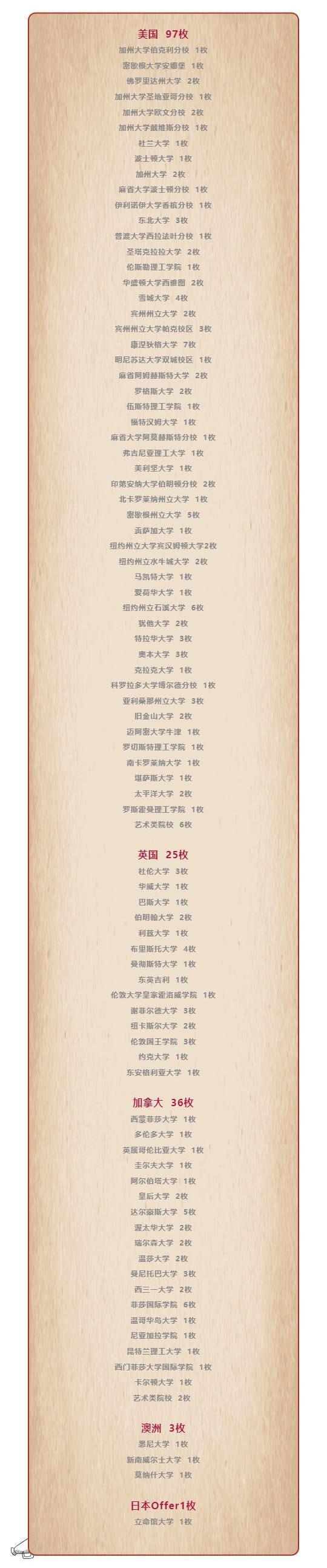 北京力迈