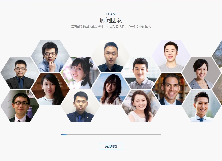 美国本科留学培训学校