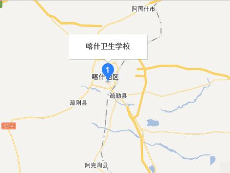 新疆喀什地区卫生学校