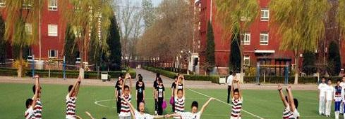 北京科迪实验中学初中部2020年招生办