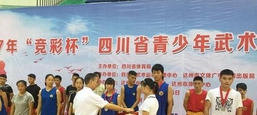 广安康泉文化武术学校