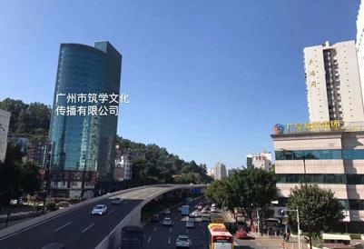 开设多家教学点