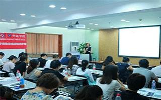 上海华是进修学院