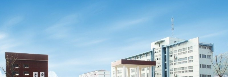 安徽经济管理干部学院单招报名条件