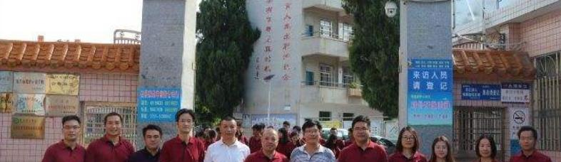 中山黄圃理工学校