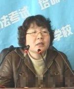 杨艳霞