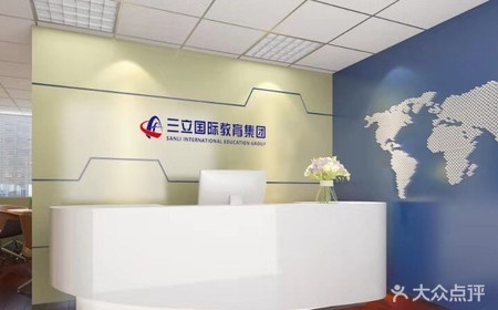 学校环境