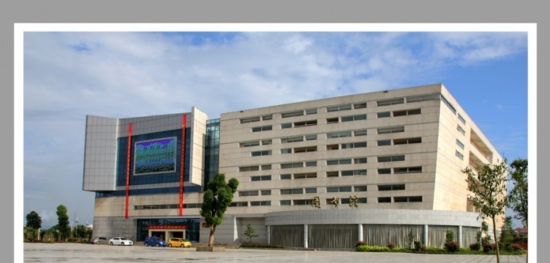 永州职业技术学院单招报名条件