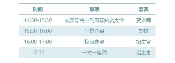 牛津国际公学成都学校