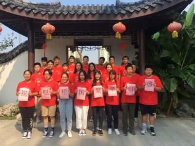 南京师范大学附属实验学校