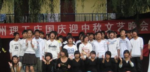 郑州理工中等专业学校