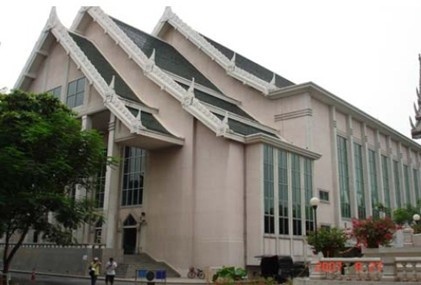 国立法政大学