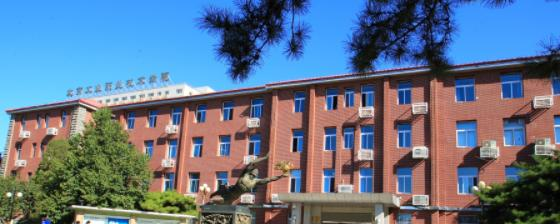北京工业职业技术学院历年招生分数线一览表(2023参考)