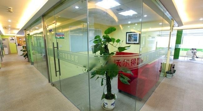 O.C ROOM 入门教室