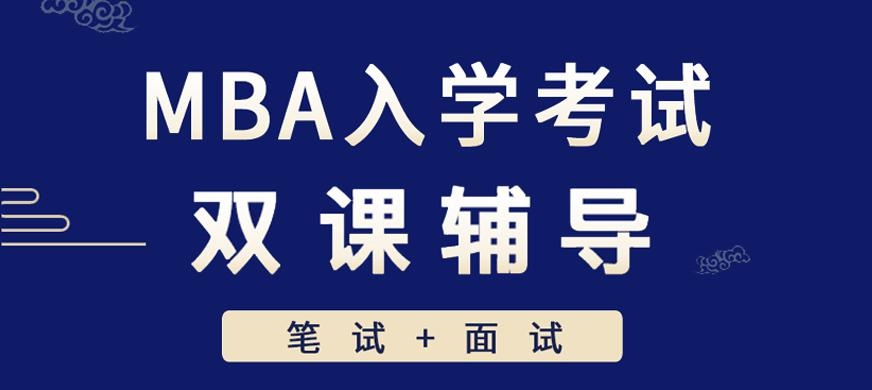 幂学考研课程配图