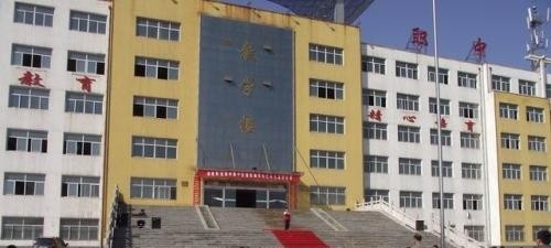 潞城职业高中有哪些专业