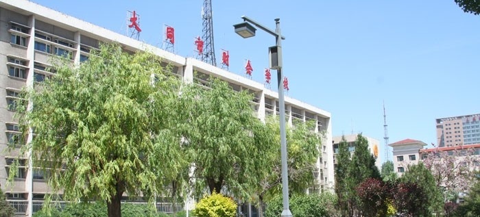 大同会计学校2021年报名条件、招生要求、招生对象