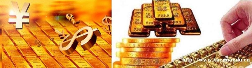 上海财务会计培训