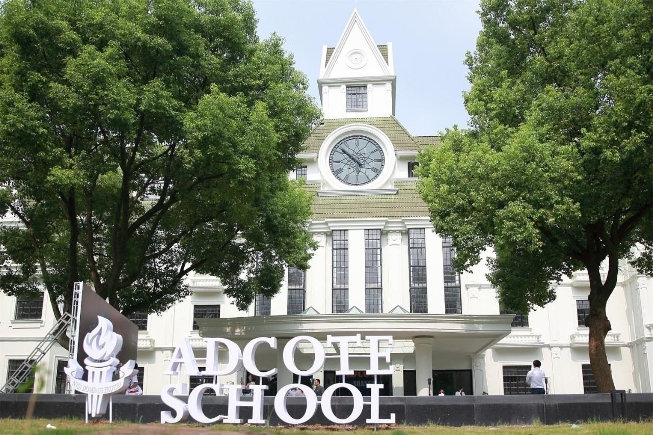 上海阿德科特学校.jpg
