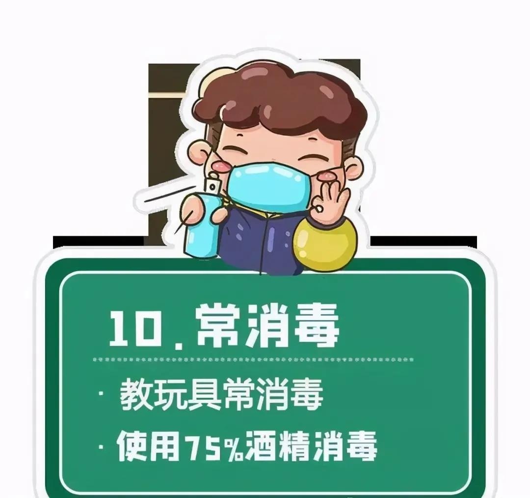 巴德美际国际学校