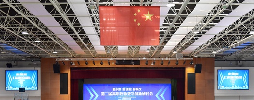 江苏信息职业技术学院网站