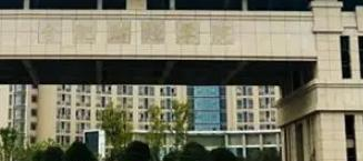 民办合肥财经职业学院是大专还是中专（民办合肥财经职业学院）