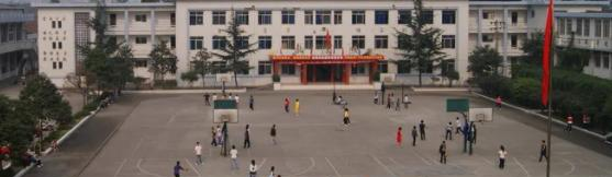 成都育华职业学校