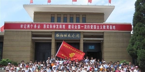 石家庄邮电职业技术学院单招